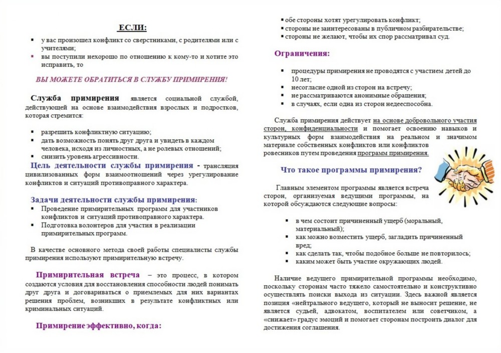 p44_2buk.jpg