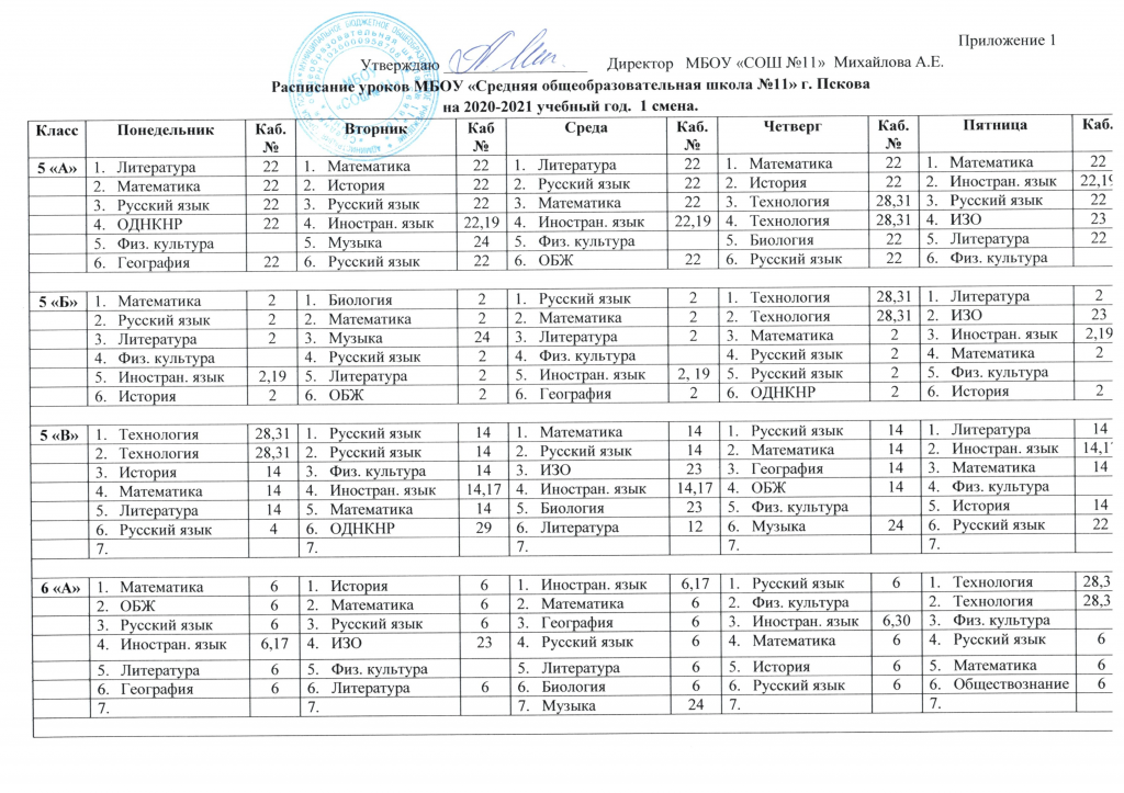 Scan_2020_11_30_12_42_27_047 (pdf.io)-0.png Scan_2020_11_30_12_42_27_047 (pdf.io)-0.png