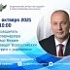 14 октября руководитель Рособрнадзора проведет Всероссийскую встречу с родителями