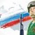 Занятия по патриотическому воспитанию