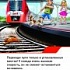 Безопасность на объектах железнодорожного транспорта