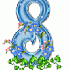 Концерт для мам.