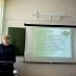 Педагогический совет «Системный подход к организации работы по профилактике асоциального поведения обучающихся»